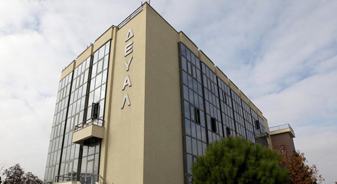 Η ΔΕΥΑΛ συμμορφώθηκε με την σύσταση της ΡΑΑΕΥ